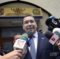 Няма да има криминално разследване срещу Понта