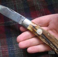 Агресия в училище! Осмокласничка от Велико Търново се сби с учител - ходи с нож на даскало