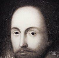 Находка! Портрет на Шекспир открит в учебник по ботаника от XVI век