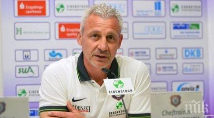 павел дочев мести границата