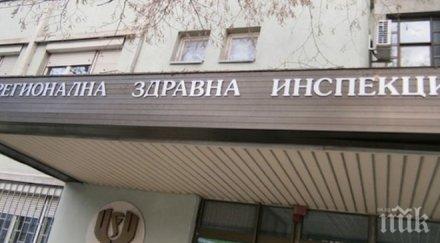 мисия експерти сзо работи нас здравната система