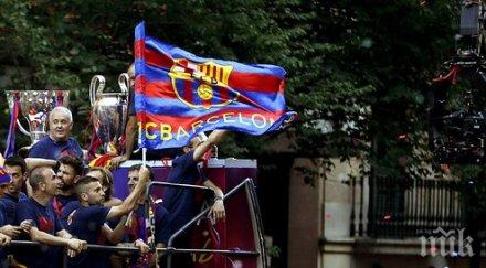 барселона набеляза желан юве бразилски халф