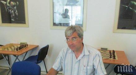 изплуваха потресаващи разкрития далавери българския шахмат видео