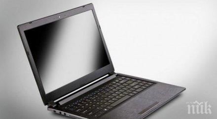 варненец услужи приятел лаптоп заложи