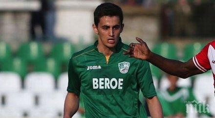 левски все близо халф берое