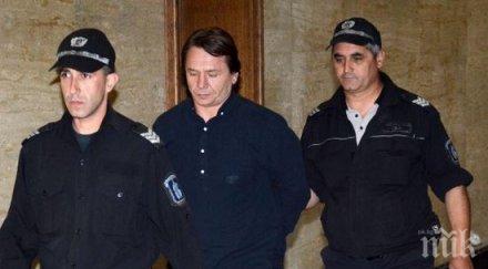 първо пик върнаха демби обратно килията