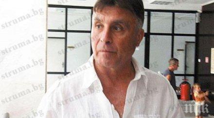 владимир пензов осъди условно бивш футболист педофил