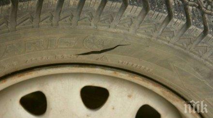 нарязаха гумите автомобил царево