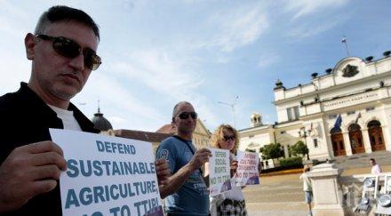 скромен протест споразумението трансатлантическо партньорство търговия инвестиции