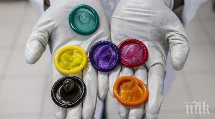 уникално създадоха вибриращ презерватив