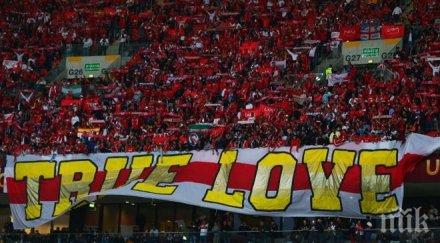 затварят стадиона севиля четири мача