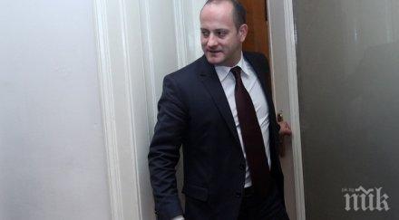 радане кажи