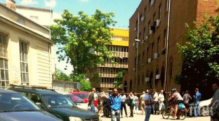 първо пик сигнал бомба затвори сградата софийския районен съд