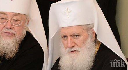 литийно шествие иконата достойно есть софия довечера