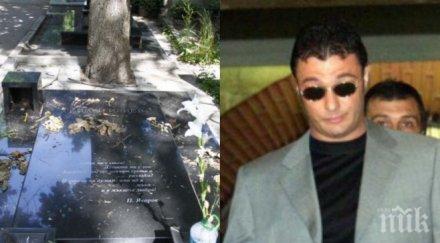 сензация пик ретро гробът жоро илиев празен урната праха главния изчезна безследно