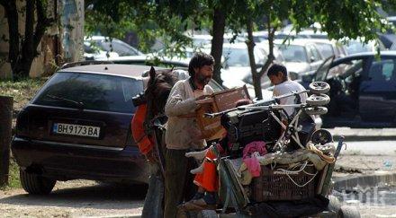 сте виждали циганин оре