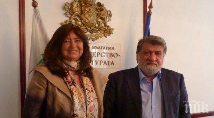 министър рашидов срещна посланика норвегия