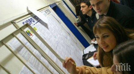 чиновници издирват безработни селата