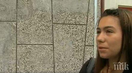 ученичката пребила учителя съм цвете мирисане