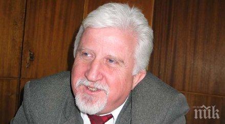 бсп перник иска допитване народа дали бъдат закрити кварталните кметства