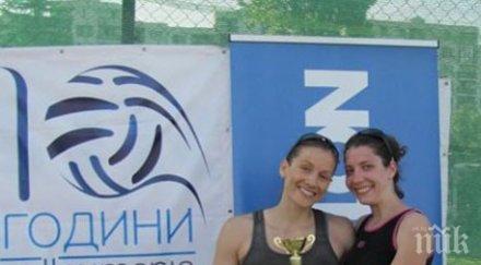 аладжова иванова спечелиха първия турнир бийч волей мания 2015