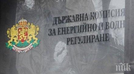 кевр обсъжда цените тока парното юли