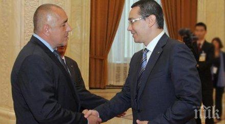 провал маковей парламентът румъния запази имунитета премиера понта