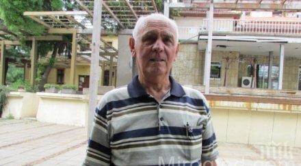 радомир стане спа курорт