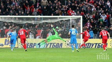 бсп реформаторите цска левски