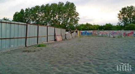 преобразяват евиния плаж бургас