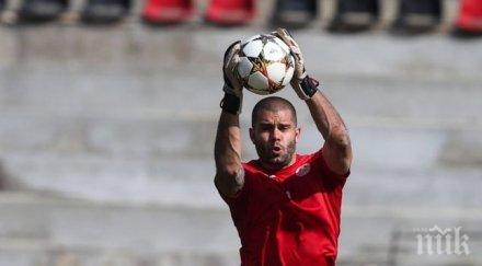 национал отряза левски