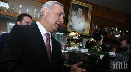 христо стоичков облече официалната екипировка баку