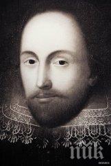 находка портрет шекспир открит учебник ботаника xvi век