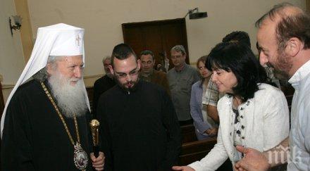 започнаха честванията екзарх йосиф