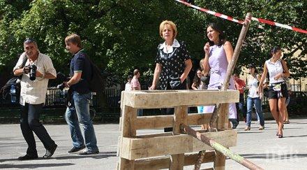 ремонтите фандъкова черен пиар герб