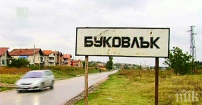 Кмет: Полицията не иска да си върши работата, криминално проявени цигани буйстват в село