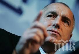 Г-н Борисов, спрете щурмуваците

 