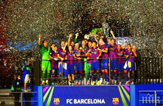 Барса подписа нов договор с катарските авиолинии