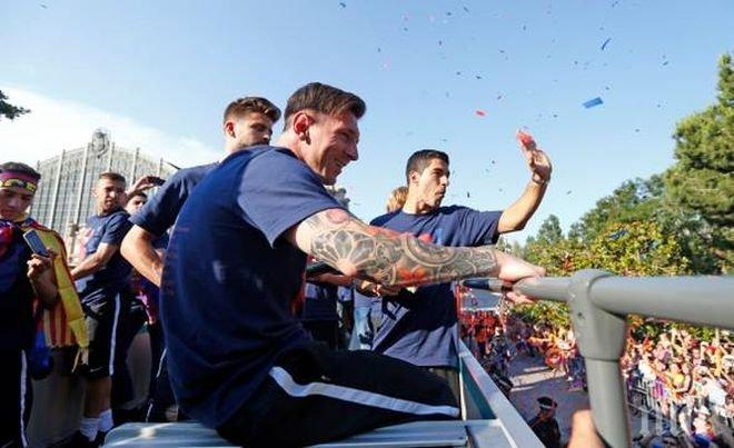 Меси: Беше страхотно да празнувам с феновете