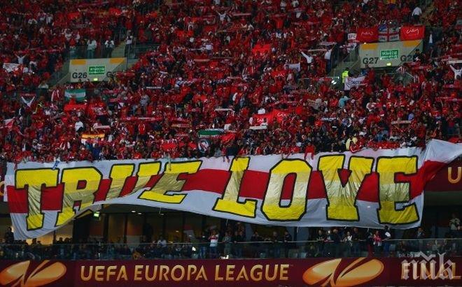 Затварят стадиона на Севиля за четири мача