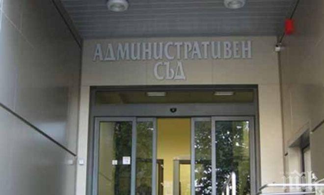 ВСС не откри нарушения в работата на Административен съд - Варна 