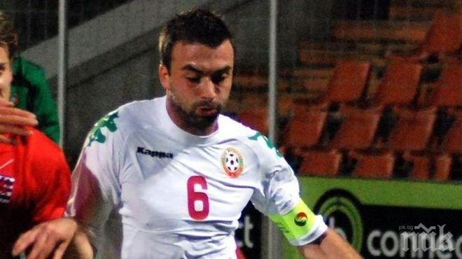 Бивш национал се разбра с Монтана