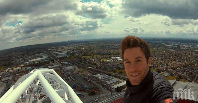 Разтърсващо! Мъж се разходи по върха на Уембли – на 130 метра височина (видео)