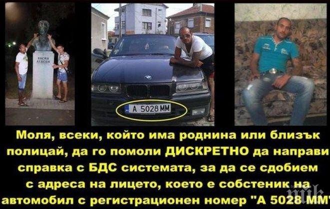 Фейсбук издирва циганина Чоко Лайфа за гаврата с Апостола