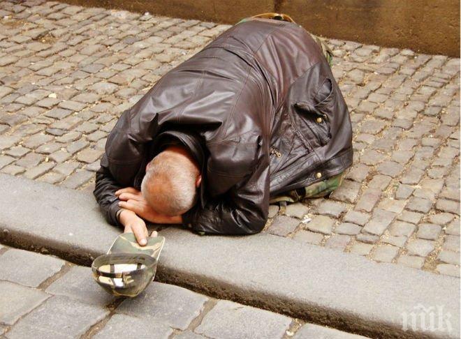 Просяците у нас изкарват по почти половин милион лева на месец