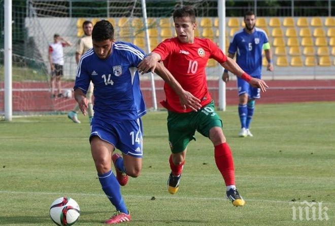 Младежите удариха Кипър