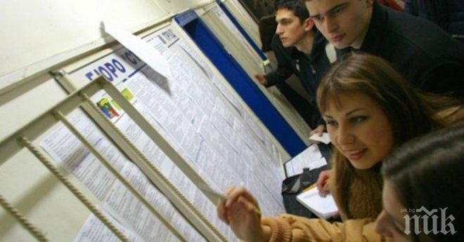 Чиновници издирват безработни в селата