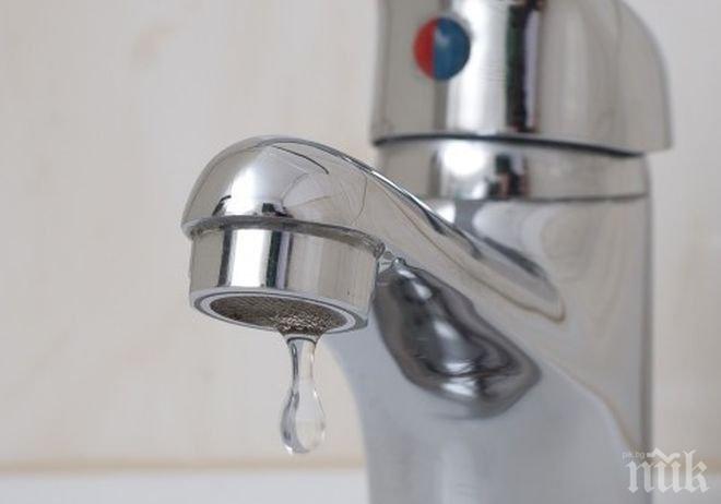 Къде и докога няма вода днес в Сливен?