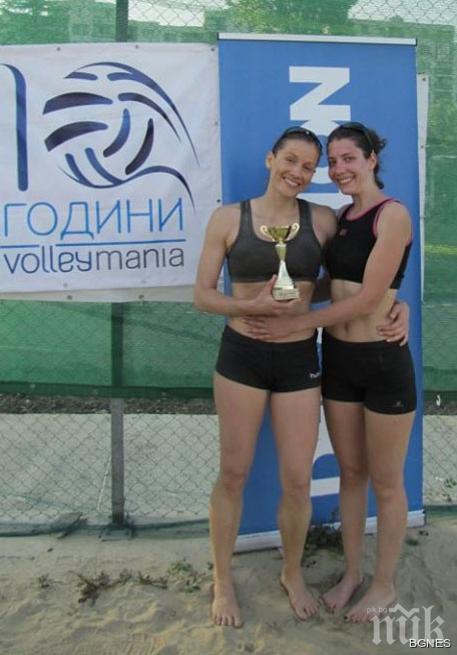 Аладжова и Иванова спечелиха първия турнир от Бийч Волей Мания 2015