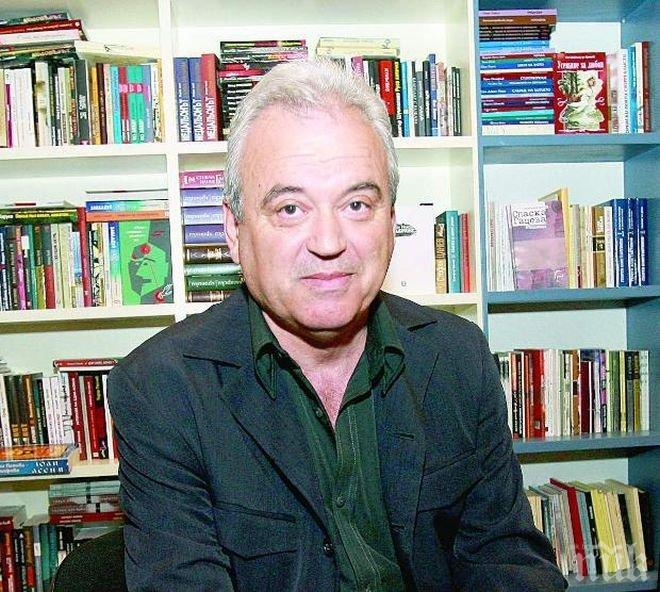 Писателят Димо Райков за Сини сърца, Левски и Гунди